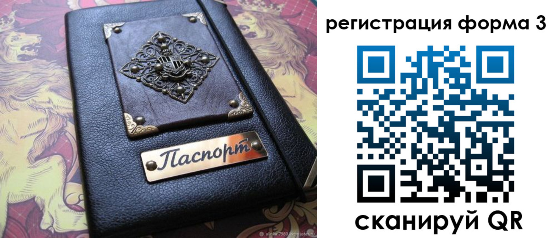 временная регистрация 2025 в Кстово