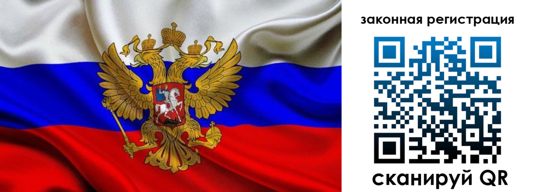 регистрация в Кстово