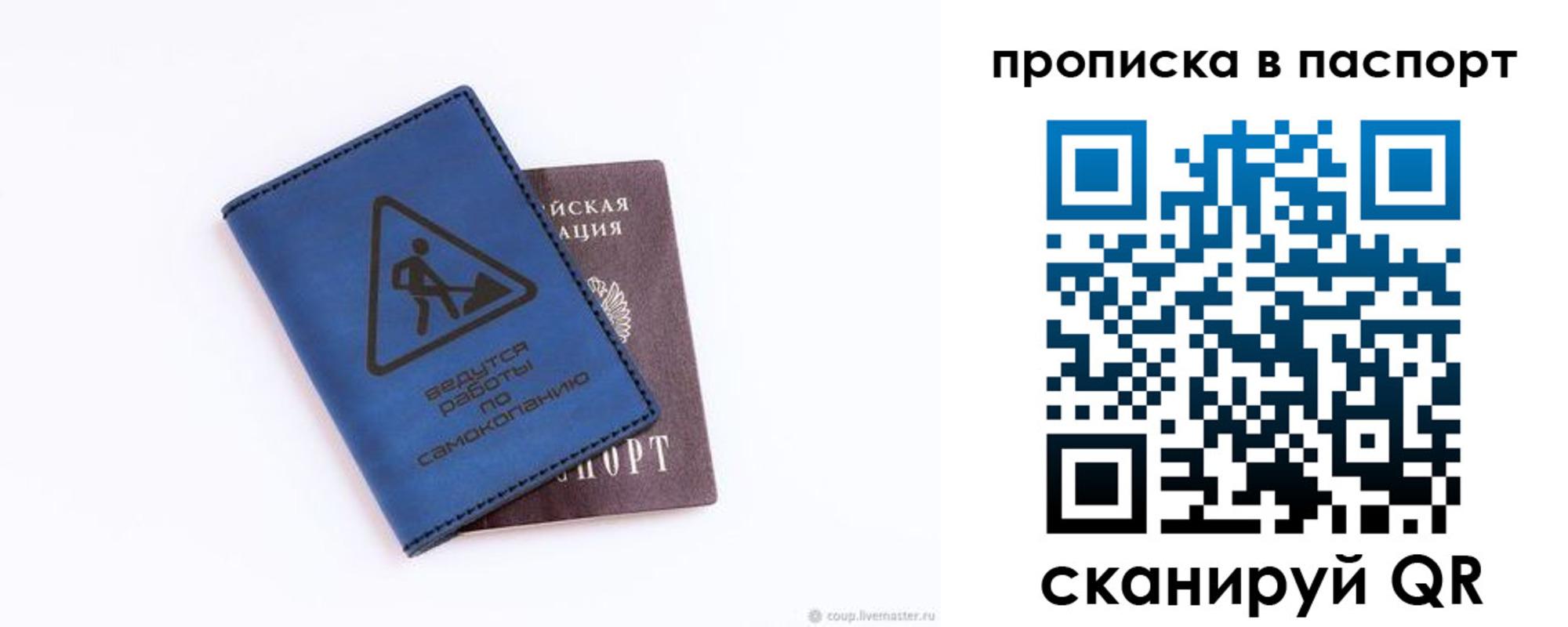 временная регистрация для всех в Кстово